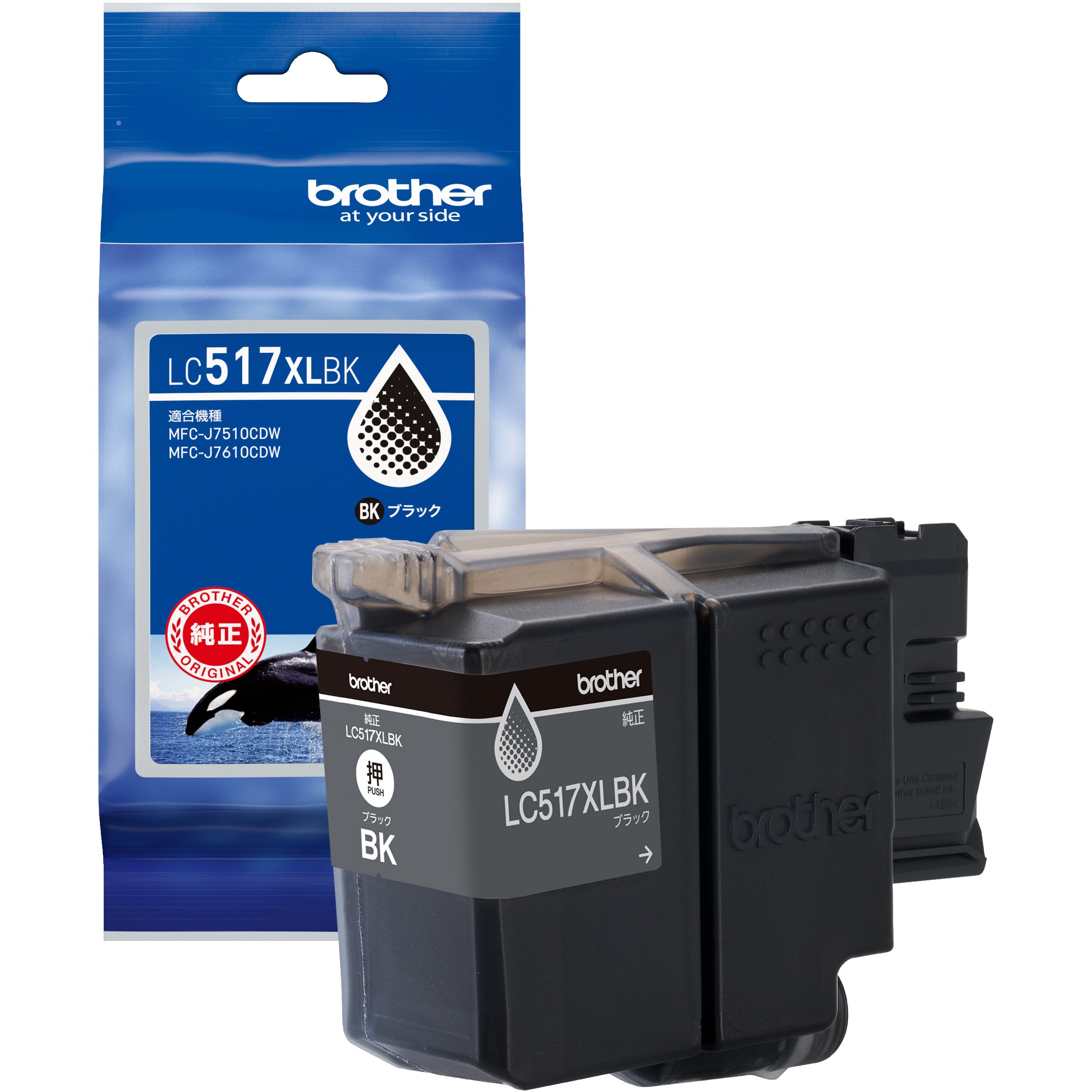 LC517XLBK インクカートリッジ 1個 brother(ブラザー) 【通販モノタロウ】