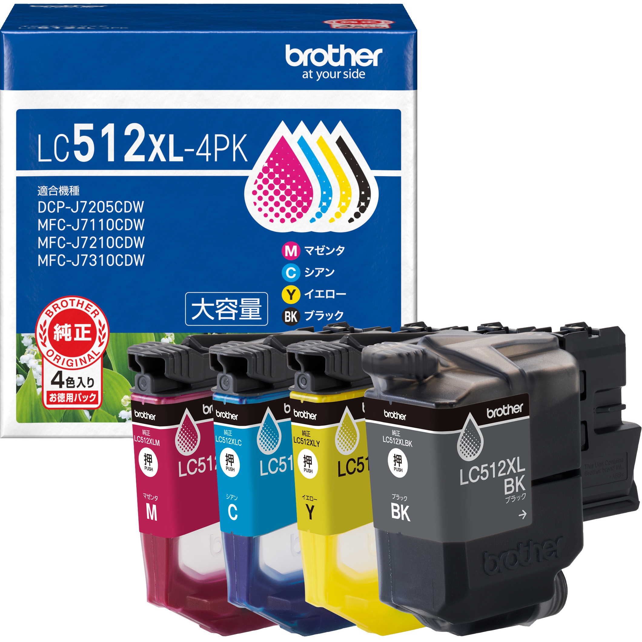 LC512XL-4PK インクカートリッジ brother(ブラザー) 純正品 【通販