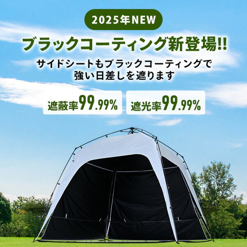 KOT-250B(GY) ワンタッチタープ 2.5m フラップ付き YAMAZEN(山善