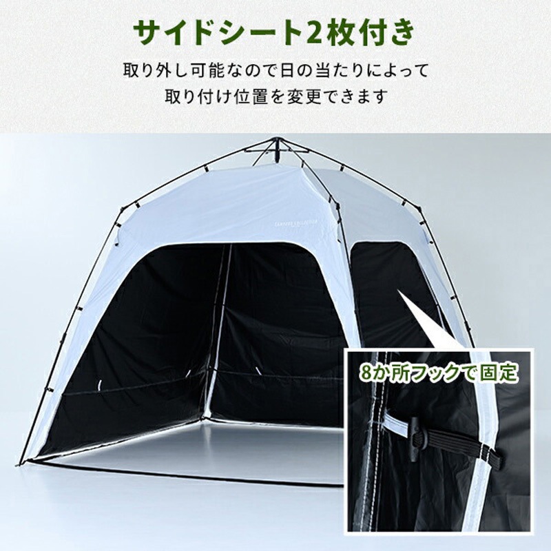 KOT-250B(GY) ワンタッチタープ 2.5m フラップ付き YAMAZEN(山善