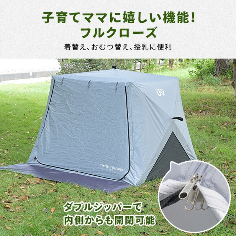 GTPW-150B(EB) 傘みたいに広げるだけ パッとサッとテント キューブ