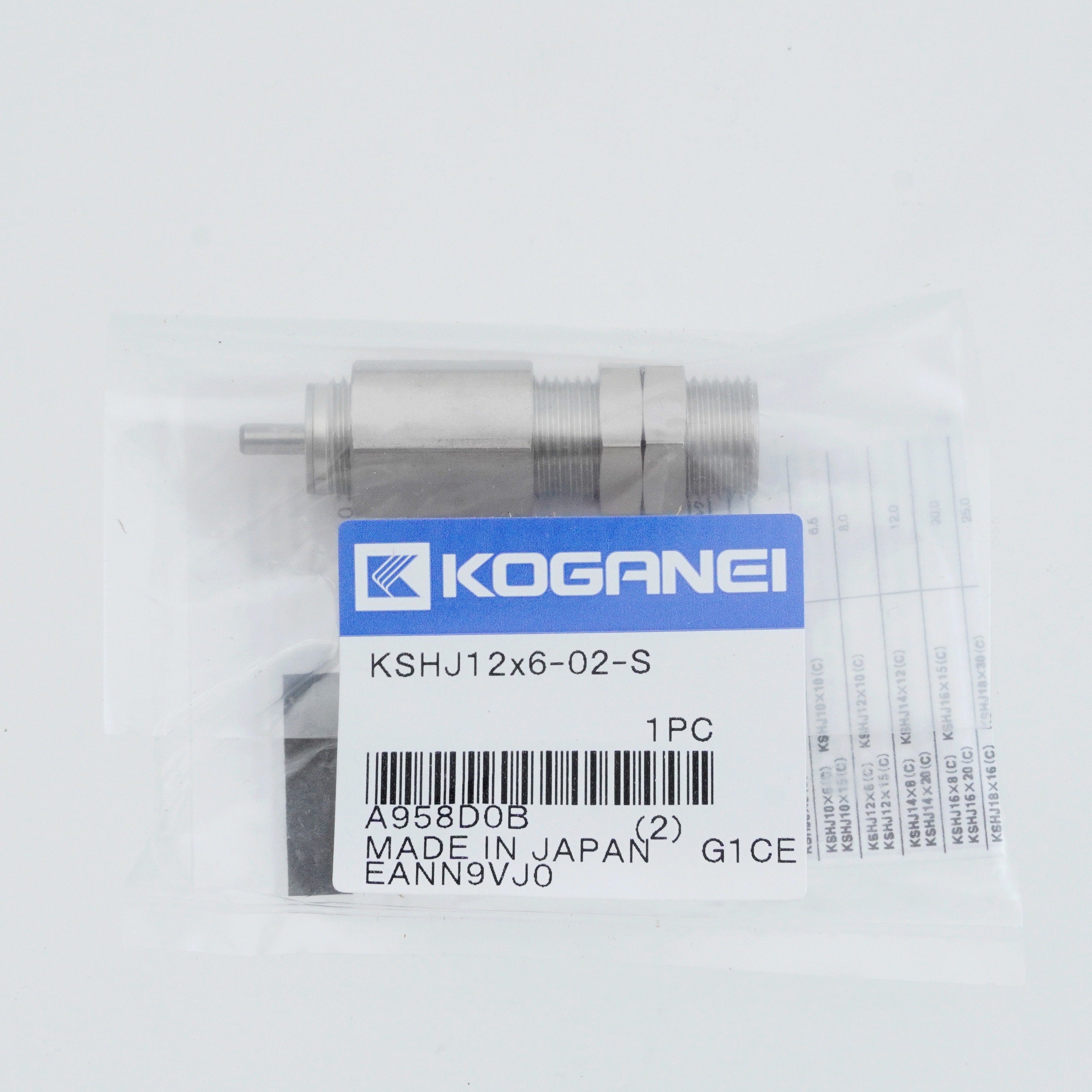 KSHJ12X6-02-S ショックアブソーバKSHJシリーズ コガネイ 固定式