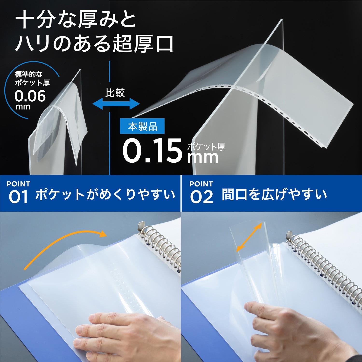 G49310 広い間口で出し入れしやすいクリヤーポケット20枚パック A4・30