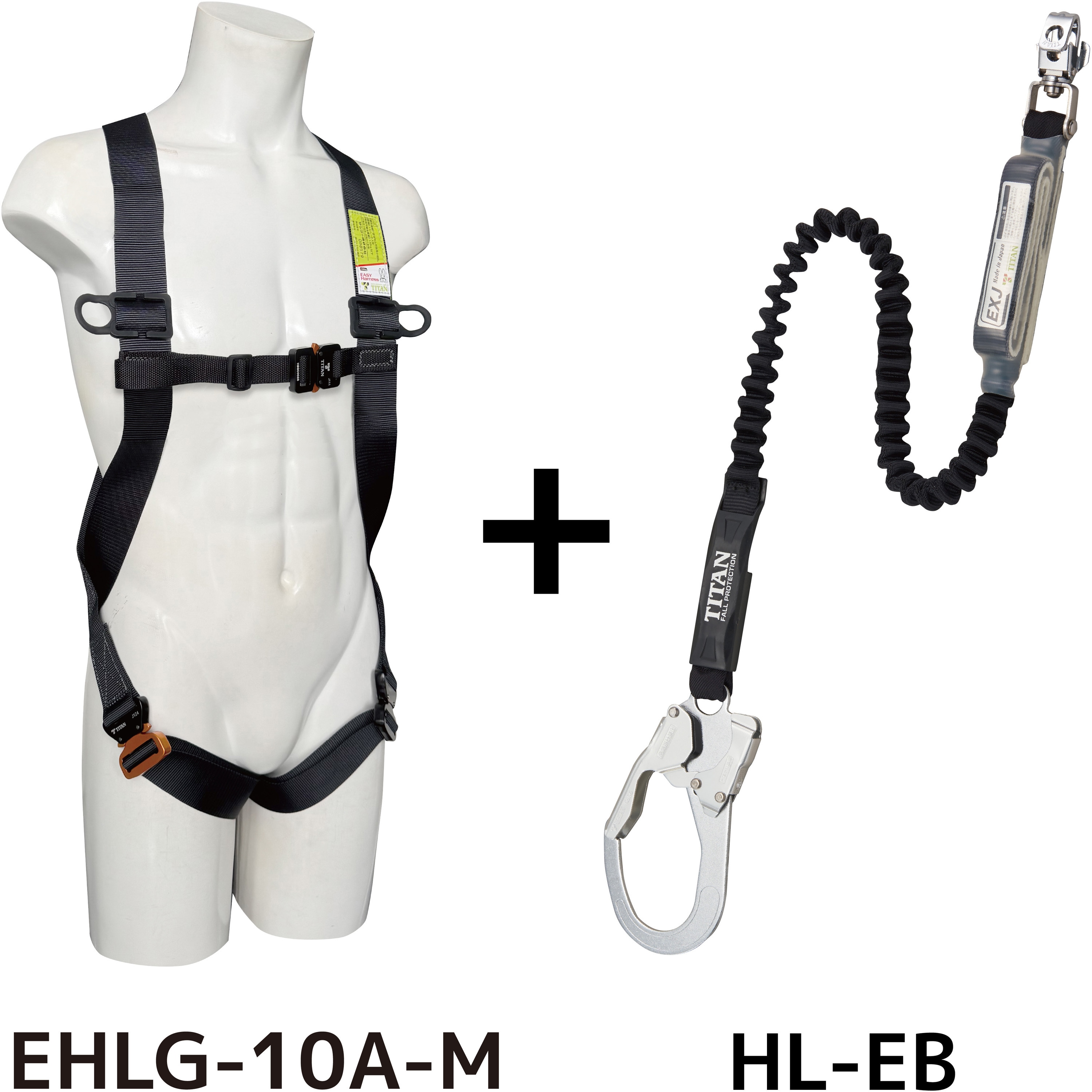 MHLS-2‐L 【MonotaRO限定】軽量セット品 フルハーネス型墜落制止用器具 