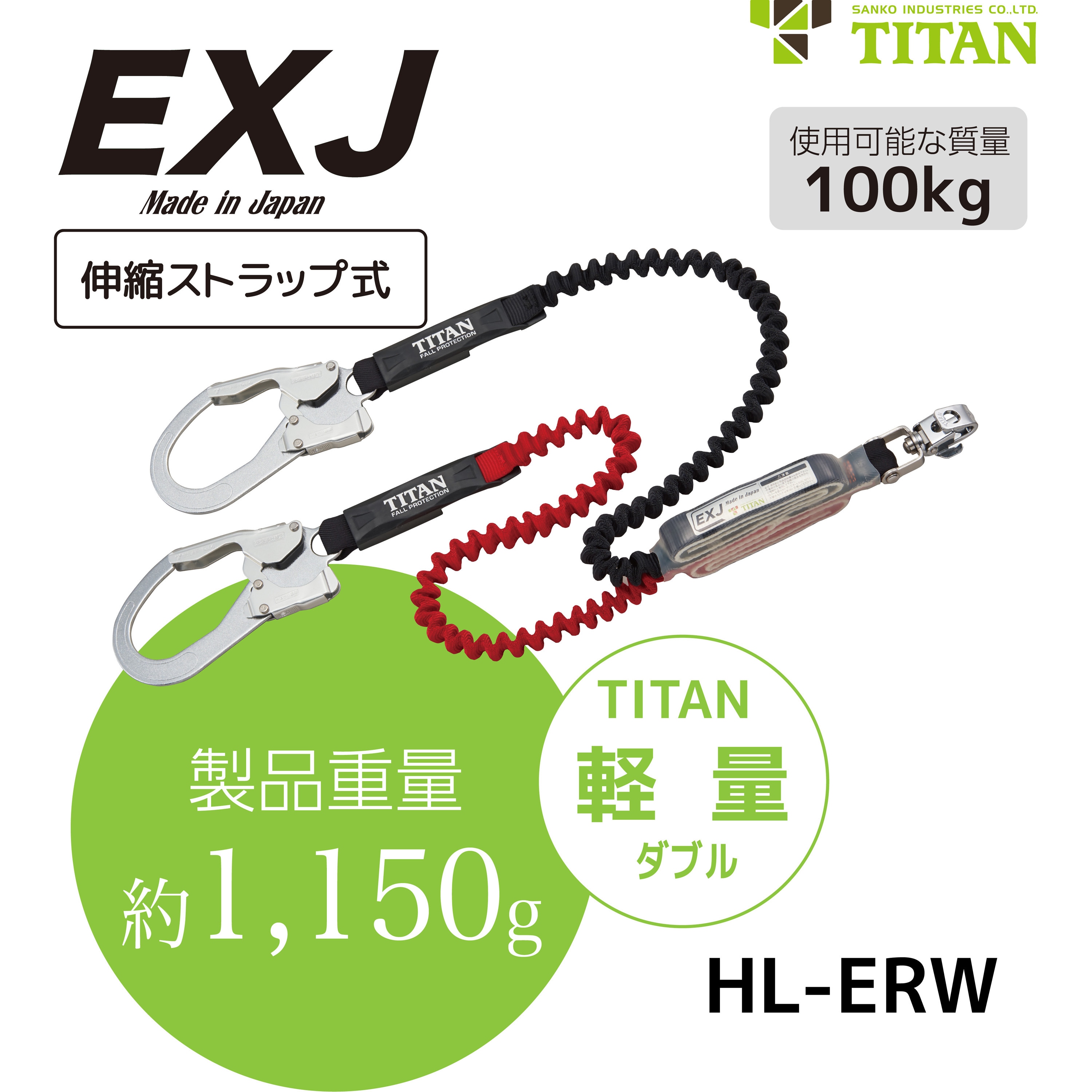 MHLW-3‐M 【MonotaRO限定】軽量セット品 フルハーネス型墜落制止用器具