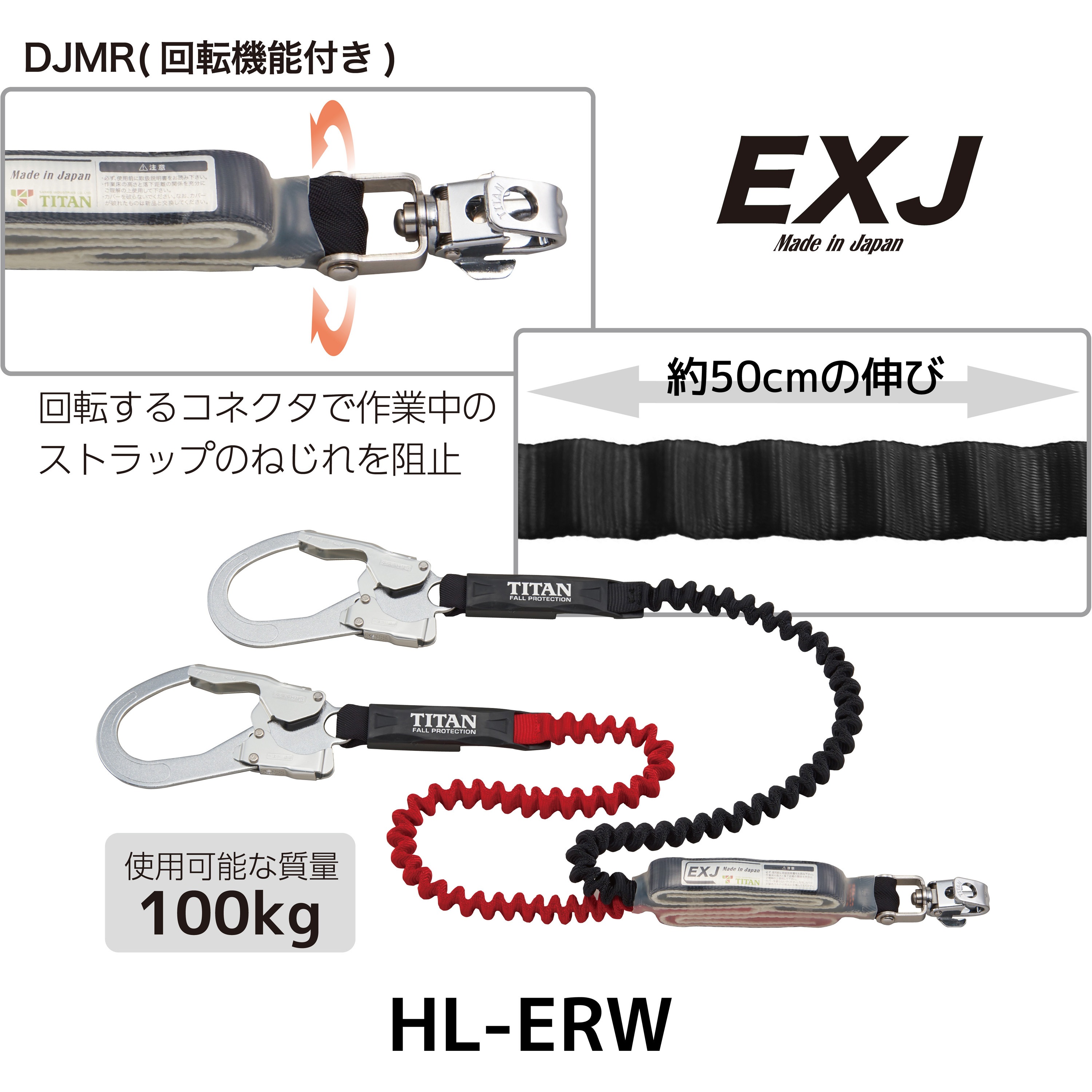 MHLW-3‐M 【MonotaRO限定】軽量セット品 フルハーネス型墜落制止用器具 