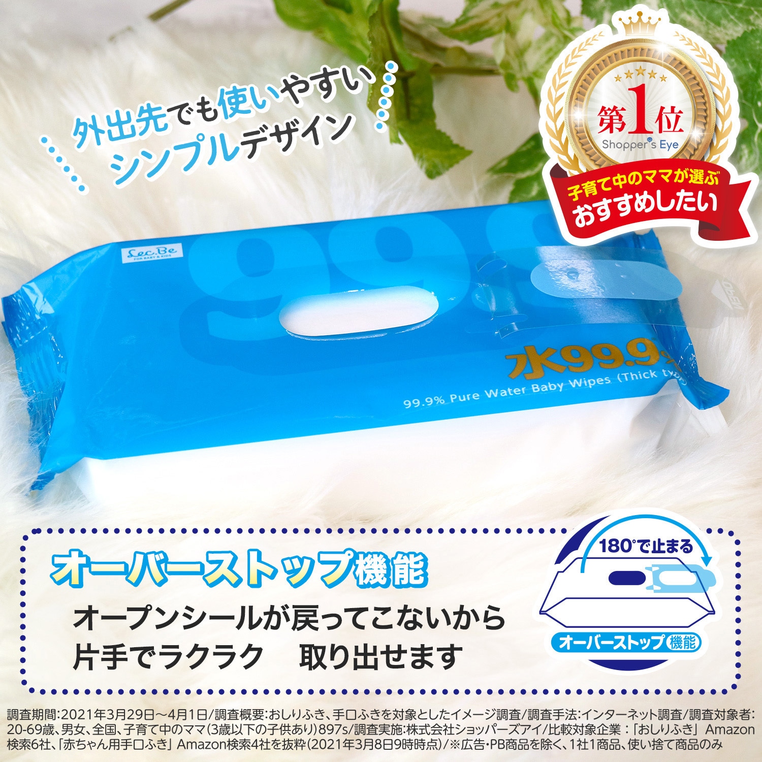 アンパンマン 純水99.9% おしりふき デコボコ厚手シート 60枚×12個 720枚 日本製 弱酸性 営業