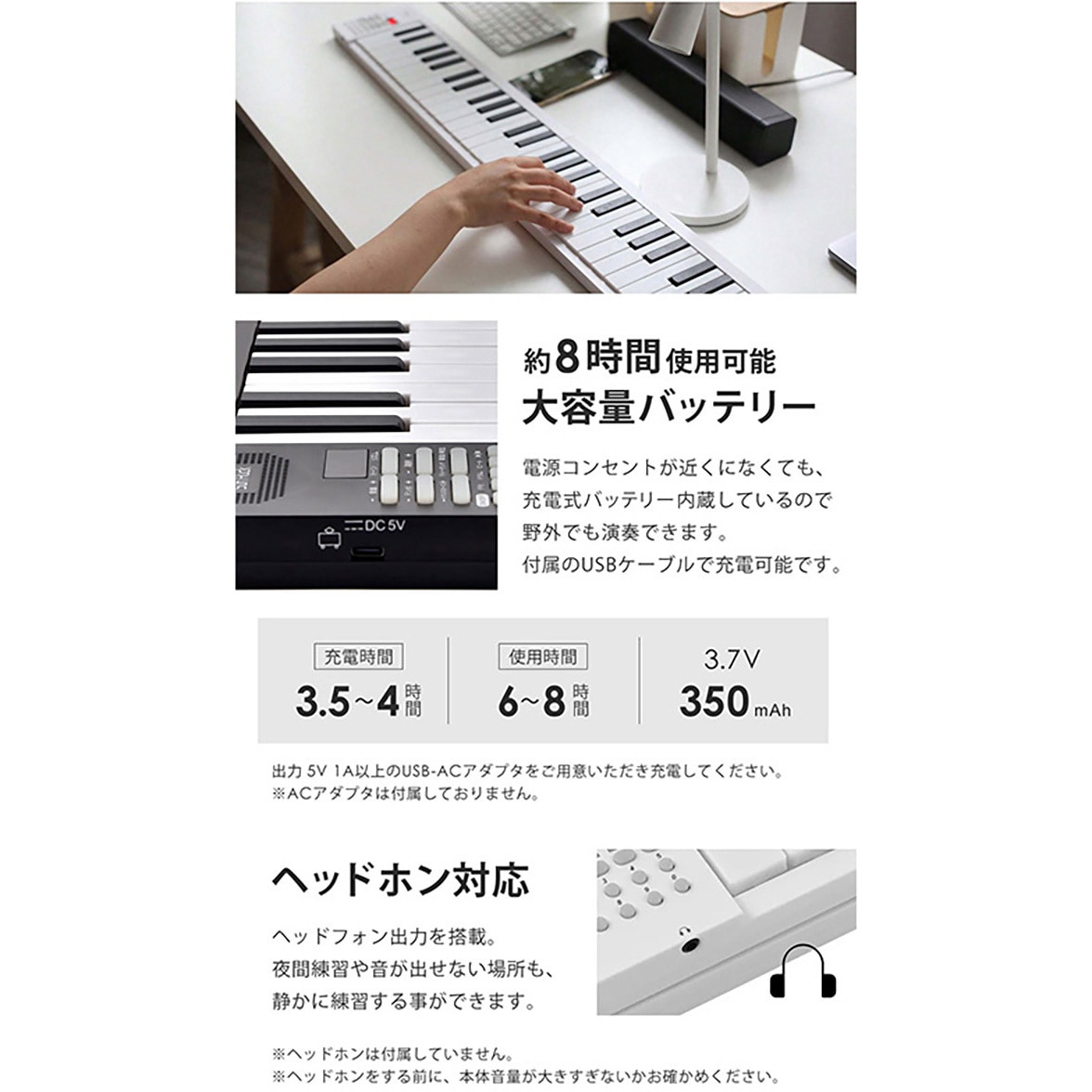 SR-DP08F-BK 折りたたみ式 電子キーボード 61鍵 超薄型 軽量設計 充電