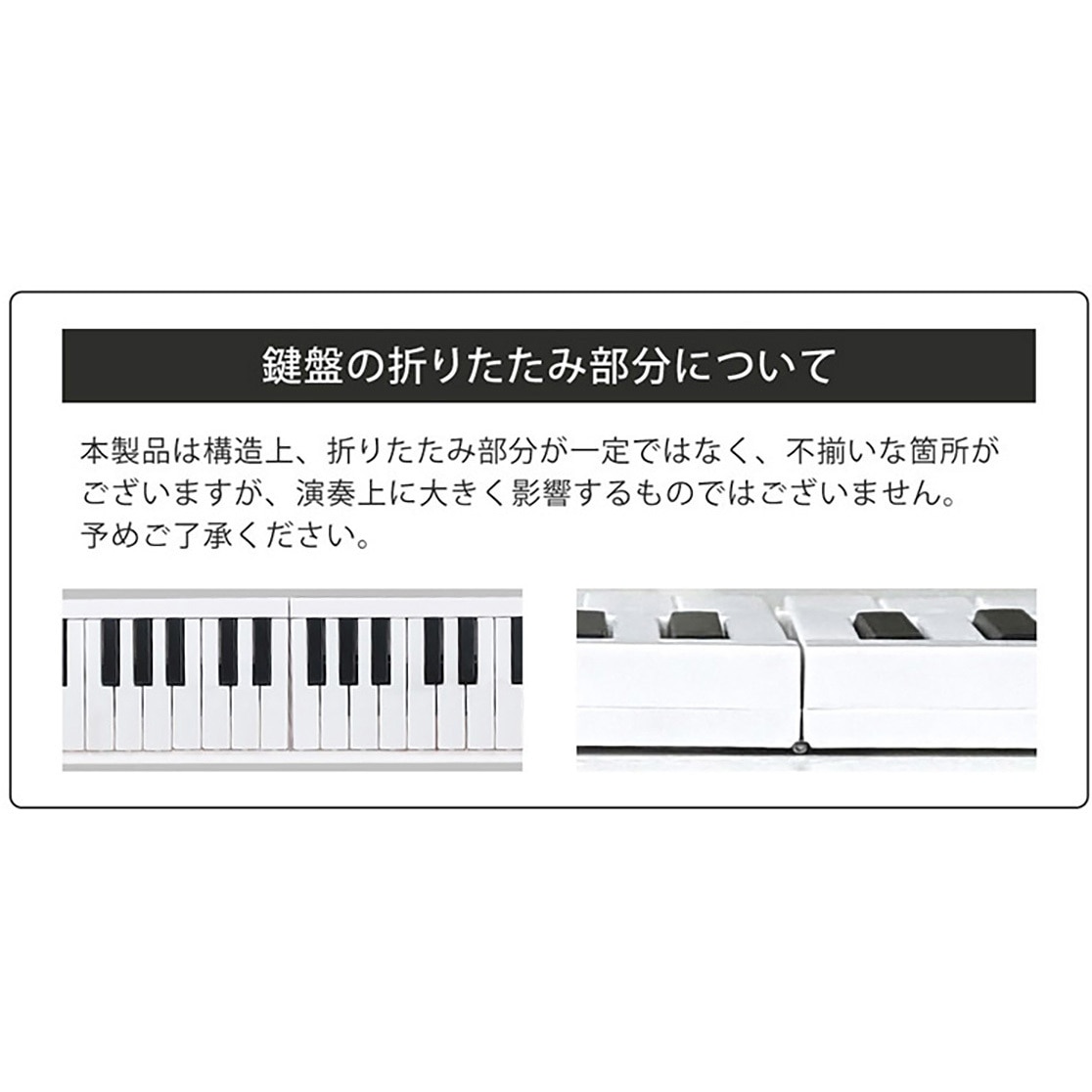 SR-DP08F-BK 折りたたみ式 電子キーボード 61鍵 超薄型 軽量設計 充電