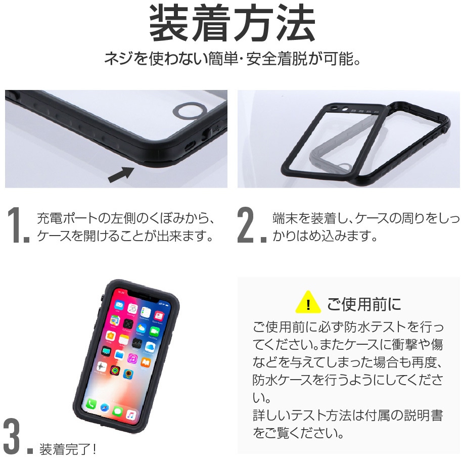 LP-I7SWPSBK-E iPhone SE (第3世代) iPhone SE (第2世代) iPhone8