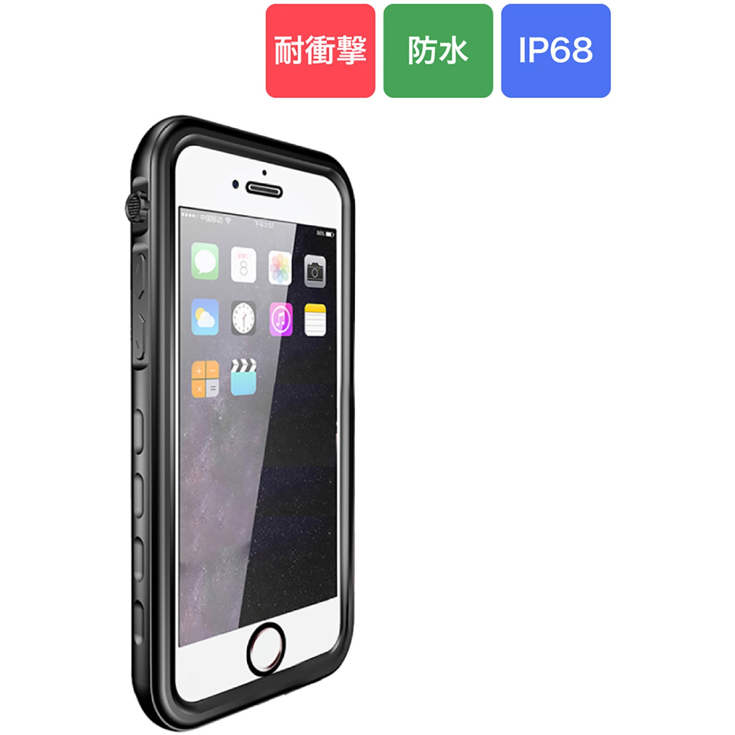 LP-I7SWPSBK-E iPhone SE (第3世代) iPhone SE (第2世代) iPhone8