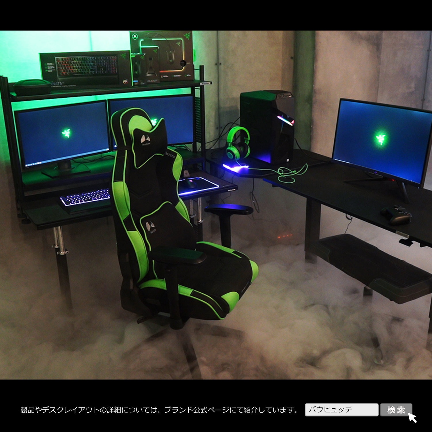 G-570-BU ゲーミングチェア 1脚 バウヒュッテ 【通販モノタロウ】