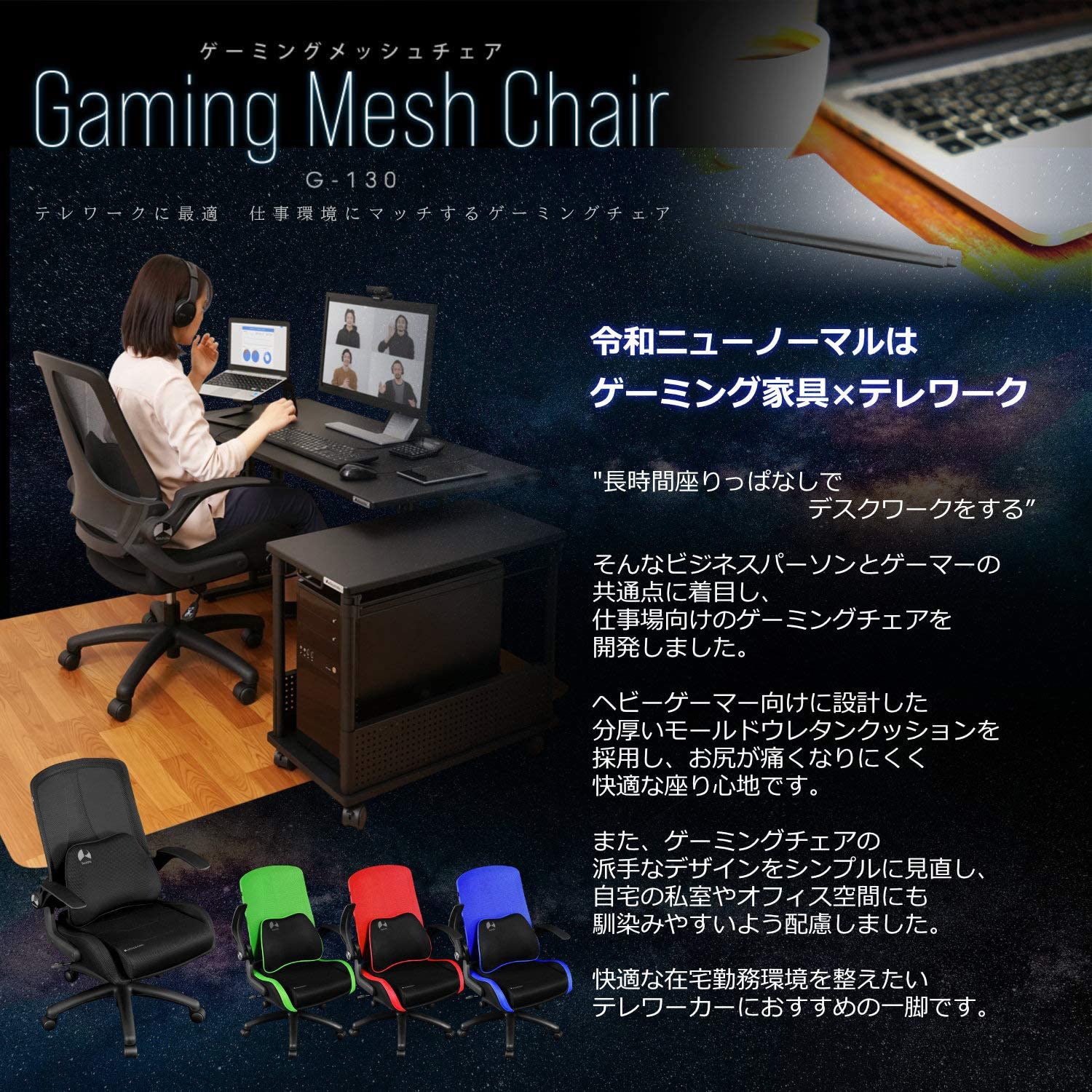 Amazon.co.jp: Bauhutte ( バウヒュッテ ) ゲーミングチェア G