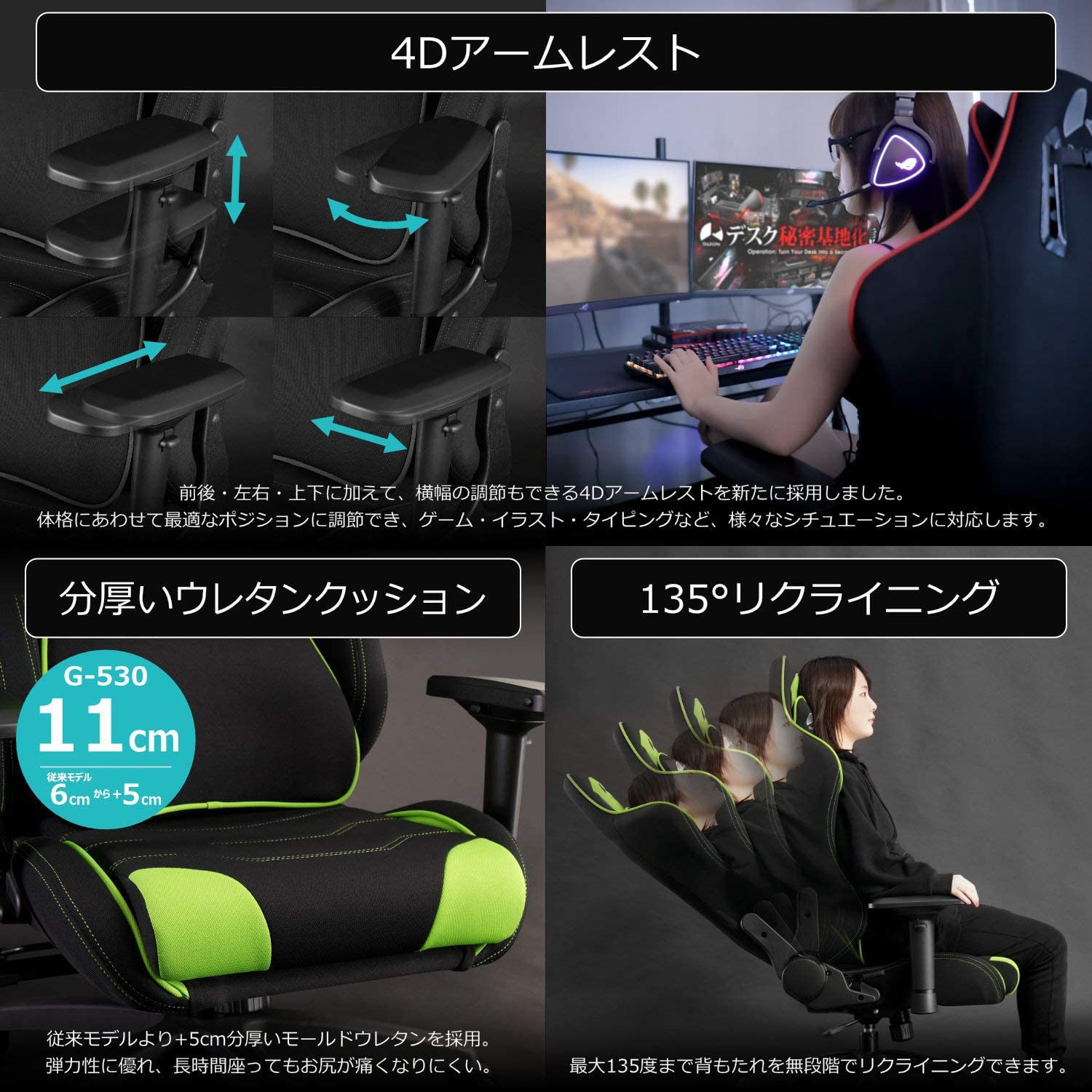 G-530-BK ゲーミングチェア 1脚 バウヒュッテ 【通販モノタロウ】