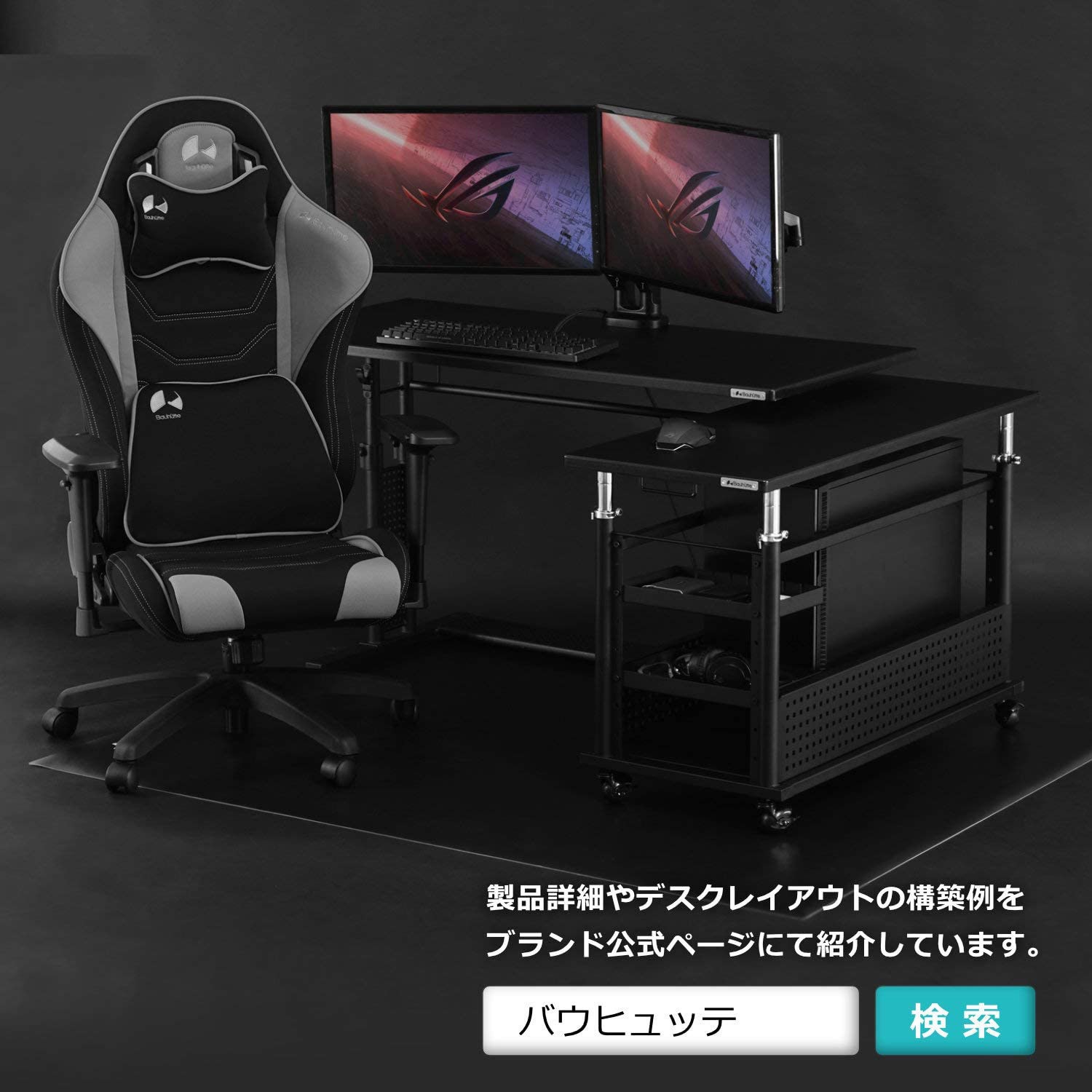 G-530-GN ゲーミングチェア 1脚 バウヒュッテ 【通販モノタロウ】