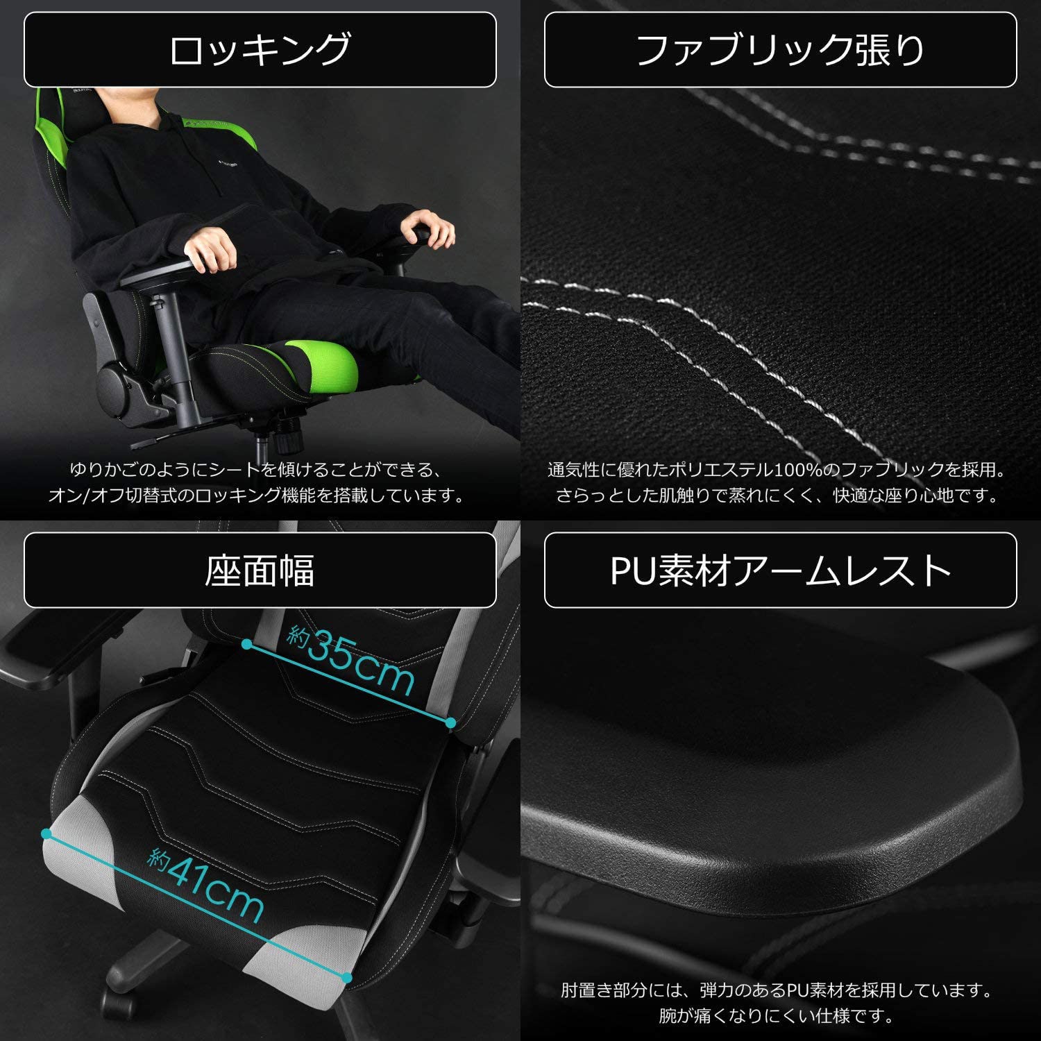 G-530-BK ゲーミングチェア 1脚 バウヒュッテ 【通販モノタロウ】