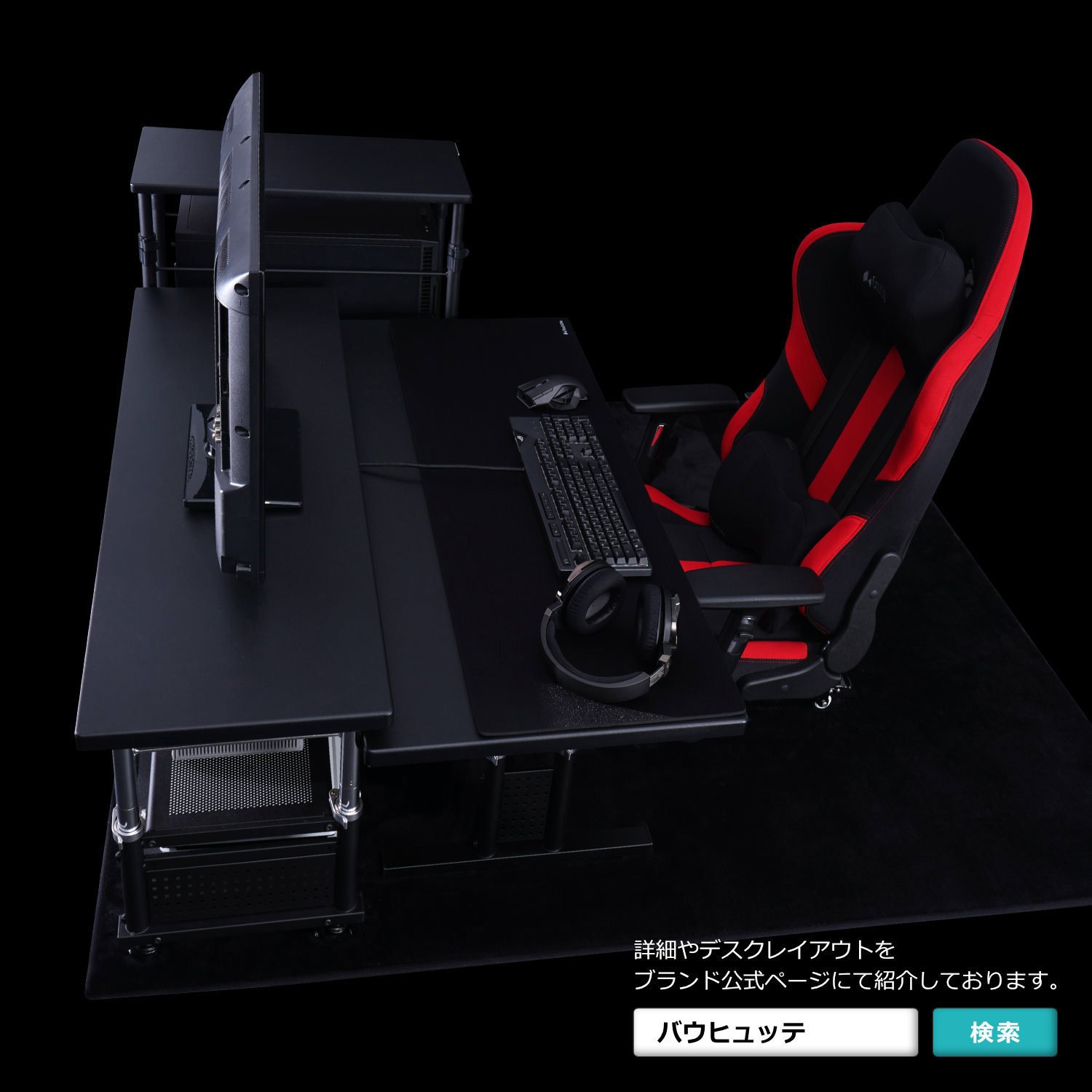 GX-550-BU ゲーミング座椅子 バウヒュッテ ブルー色 寸法680×500(500 