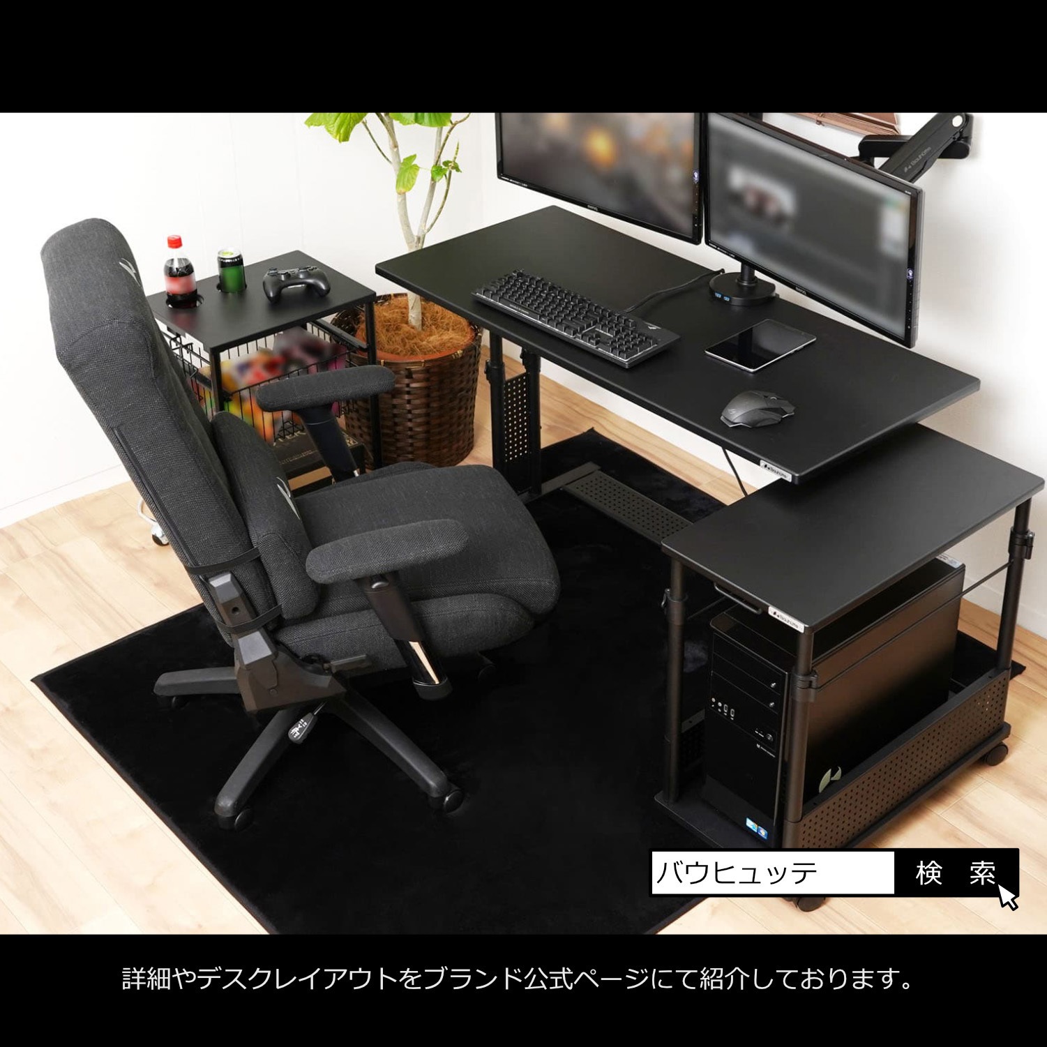 G-350-GN ゲーミングチェア バウヒュッテ グリーン色 高さ1120(1120 