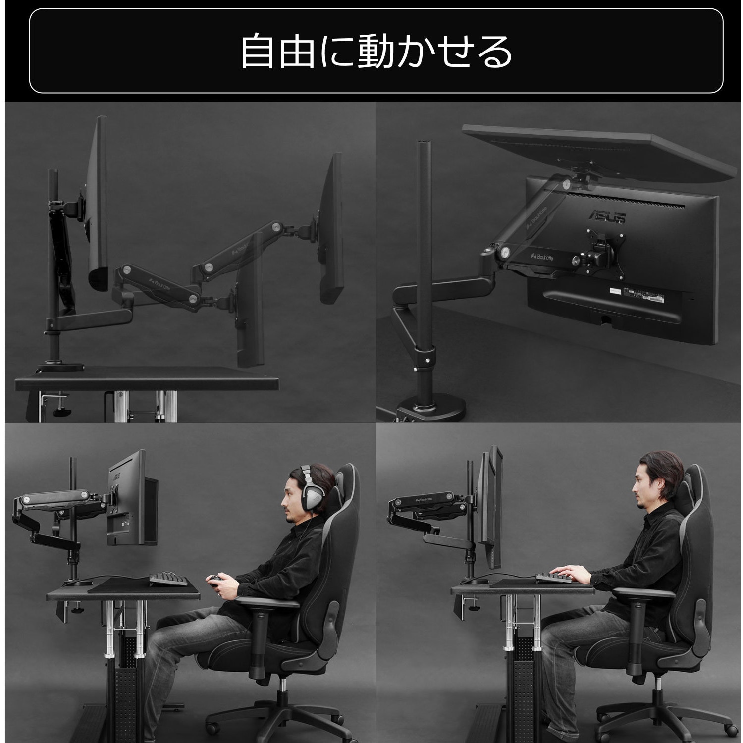 BMA-3GS-BK ロングモニターアームGS バウヒュッテ クランプ式