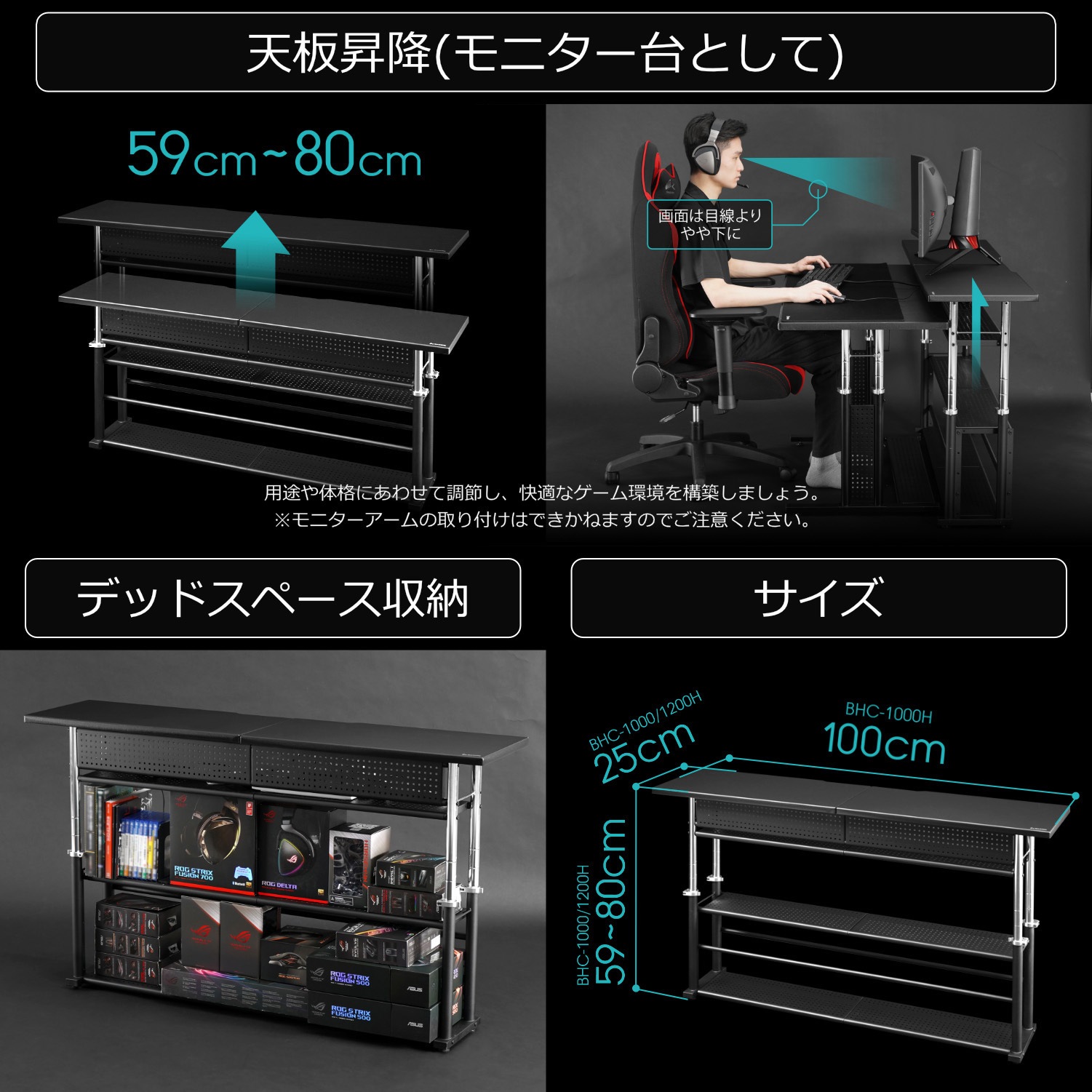 BHC-1200H-WH エクステンションデスク バウヒュッテ 幅1200mm ホワイト