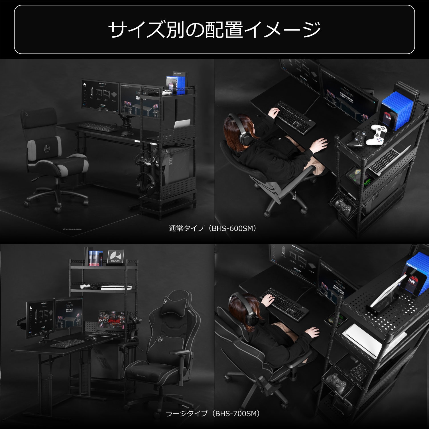 BHS-600SM-WD デスクサイドラック バウヒュッテ ナチュラル色