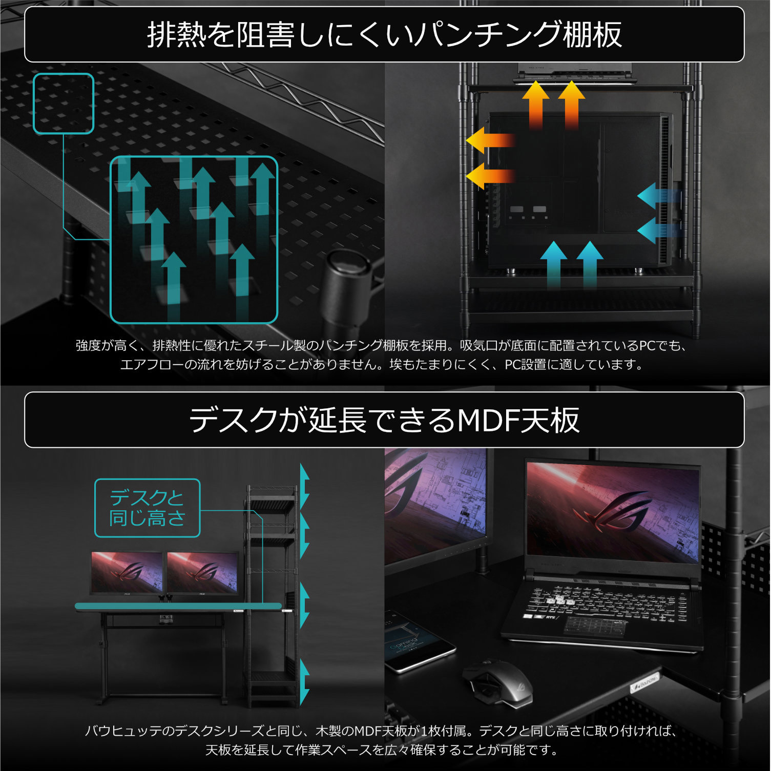 BHS-600SM-WH デスクサイドラック バウヒュッテ ホワイト色 BHS-600SM