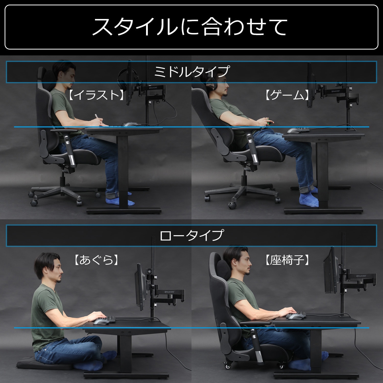 SAゲーミングデスク 脚部(脚部のみ) ブラック色 高さ550(550-800)mm幅1200mm奥行600mm BHD-1200SAM-BK