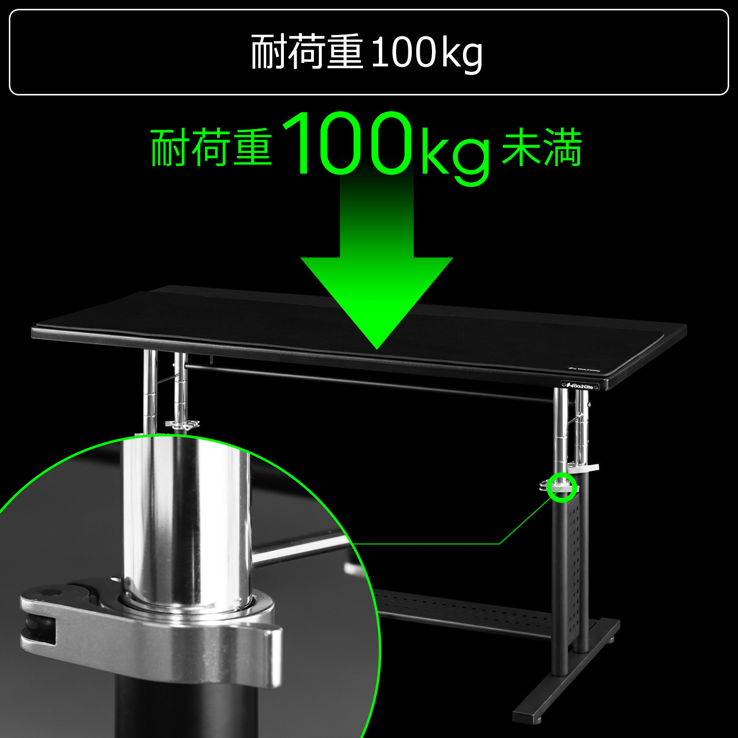 BHD-1000HDL-BK ゲーミングローデスクHD バウヒュッテ ブラック色 高さ390(390-495)mm幅1000mm奥行600mm BHD -1000HDL-BK - 【通販モノタロウ】