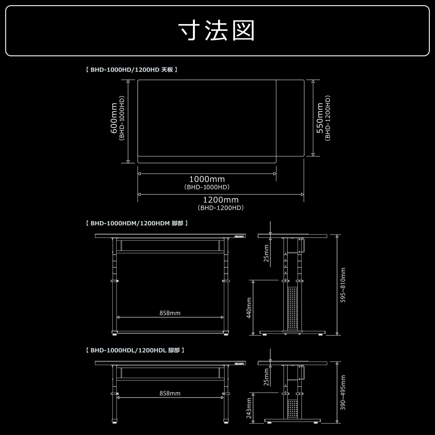 BHD-1000HDL-BK ゲーミングローデスクHD バウヒュッテ ブラック色 高さ 