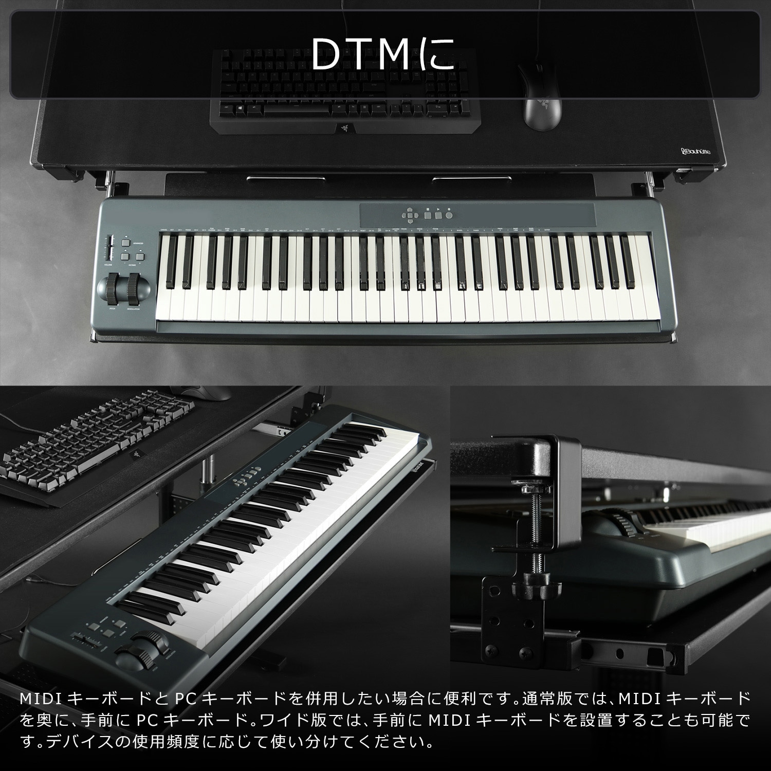 BHP-K1000-BK 後付けキーボードスライダー「ワイド」 1台 バウヒュッテ