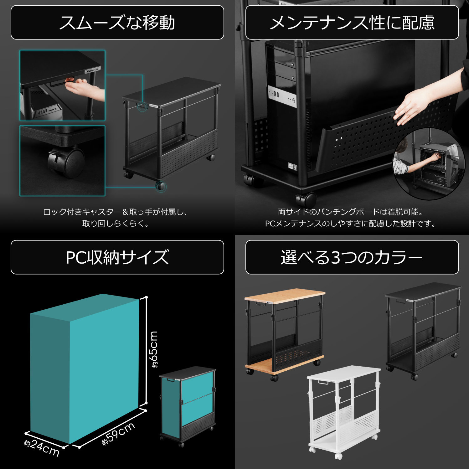 BHD-670H-BK 昇降式L字デスク バウヒュッテ ブラック色 幅320mm奥行670mm高さ570(570-780)mm BHD-670H-BK  - 【通販モノタロウ】