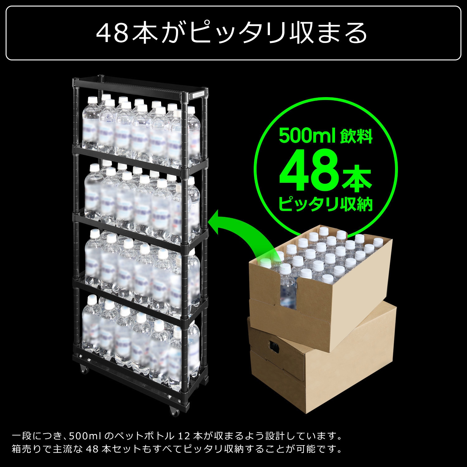 BHS-150-BK スリムボトルラック 1台 バウヒュッテ 【通販モノタロウ】