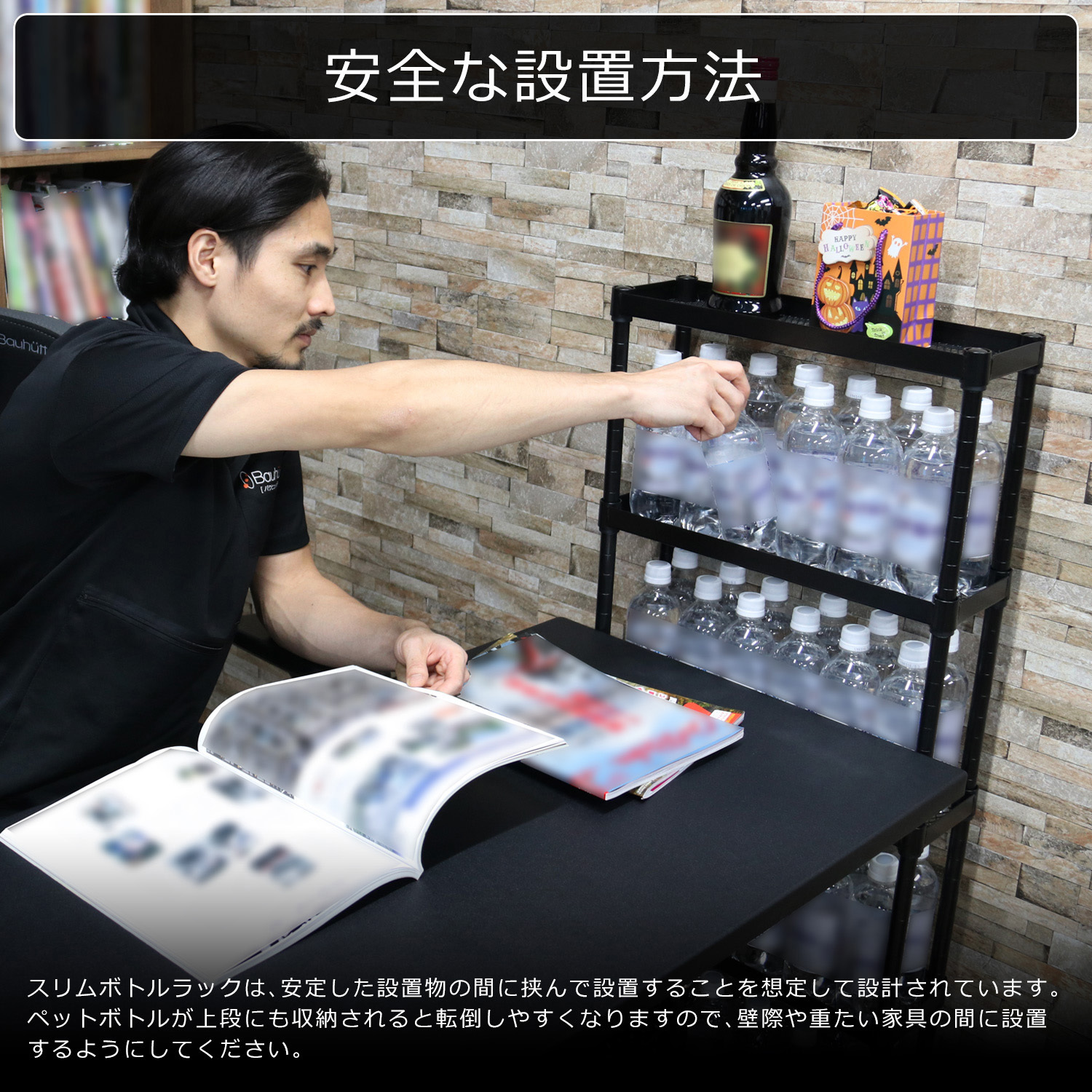 Bauhutte バウヒュッテ ラック BHS-150-BK Amazon｜Bauhutte( バウヒュッテ ) スリムボトルラック ペットボトル