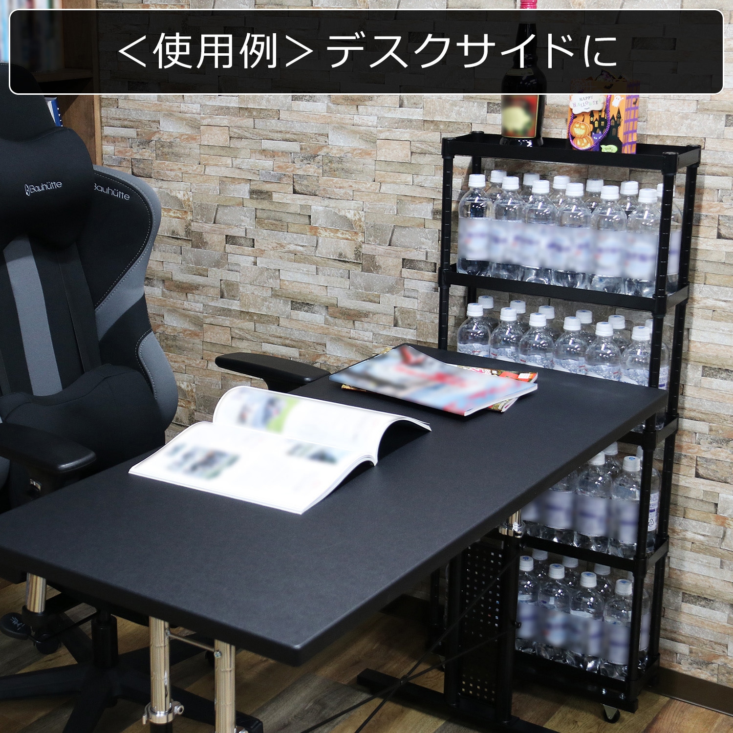 BHS-150-BK スリムボトルラック 1台 バウヒュッテ 【通販モノタロウ】