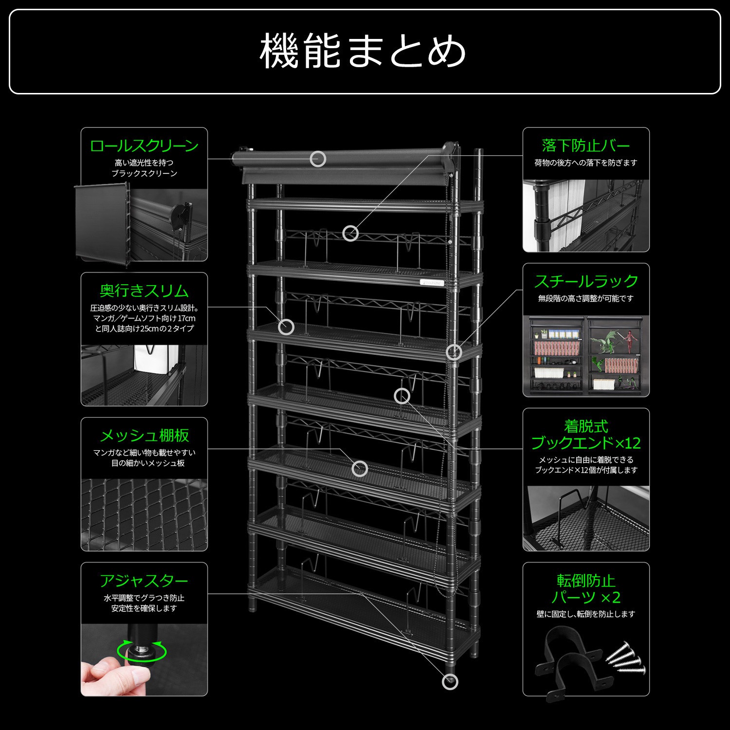 バウヒュッテ　スクリーンラック　BHS-1025SR BHS-1025SR【送料無料】 | バウヒュッテ スクリーンラック通販
