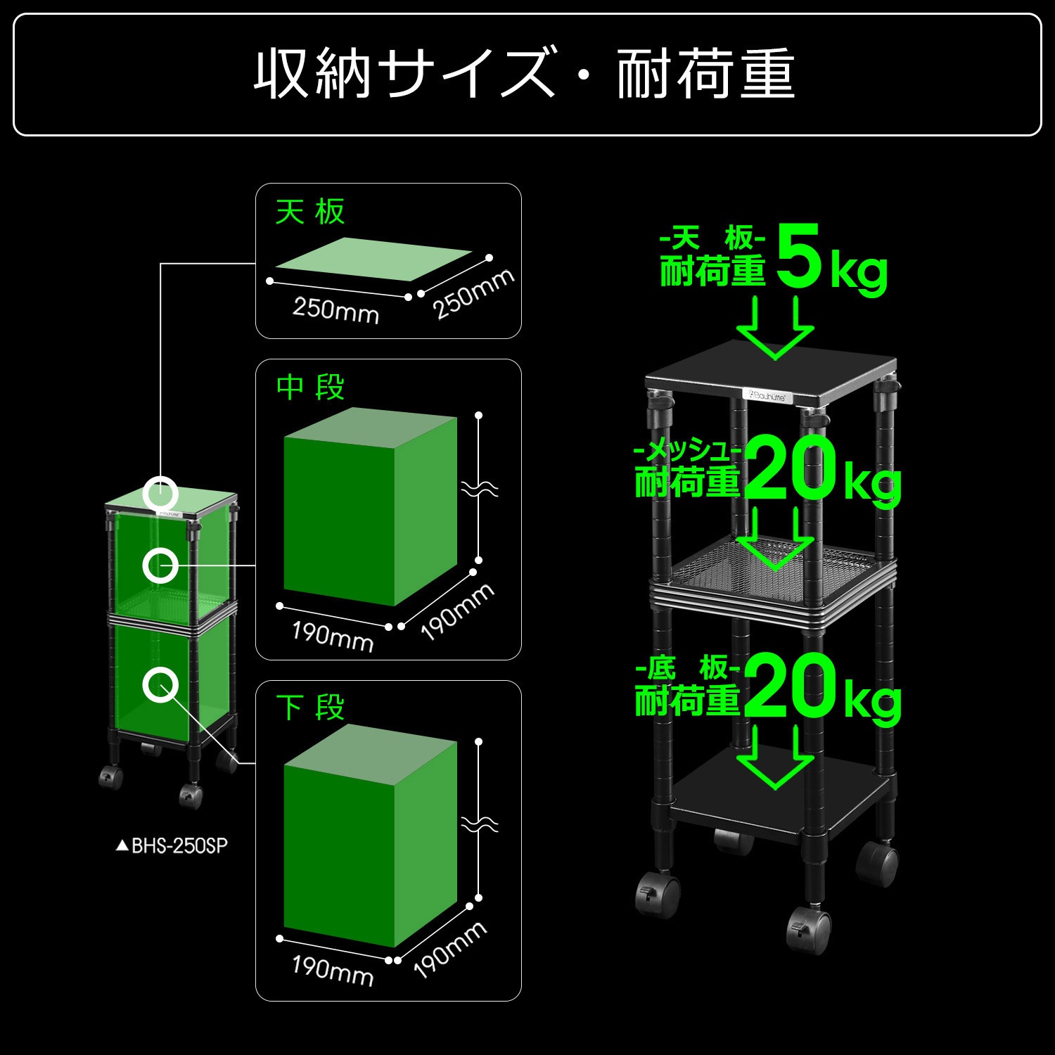 BHS-250SP-BK 昇降式スピーカースタンド バウヒュッテ ブラック色