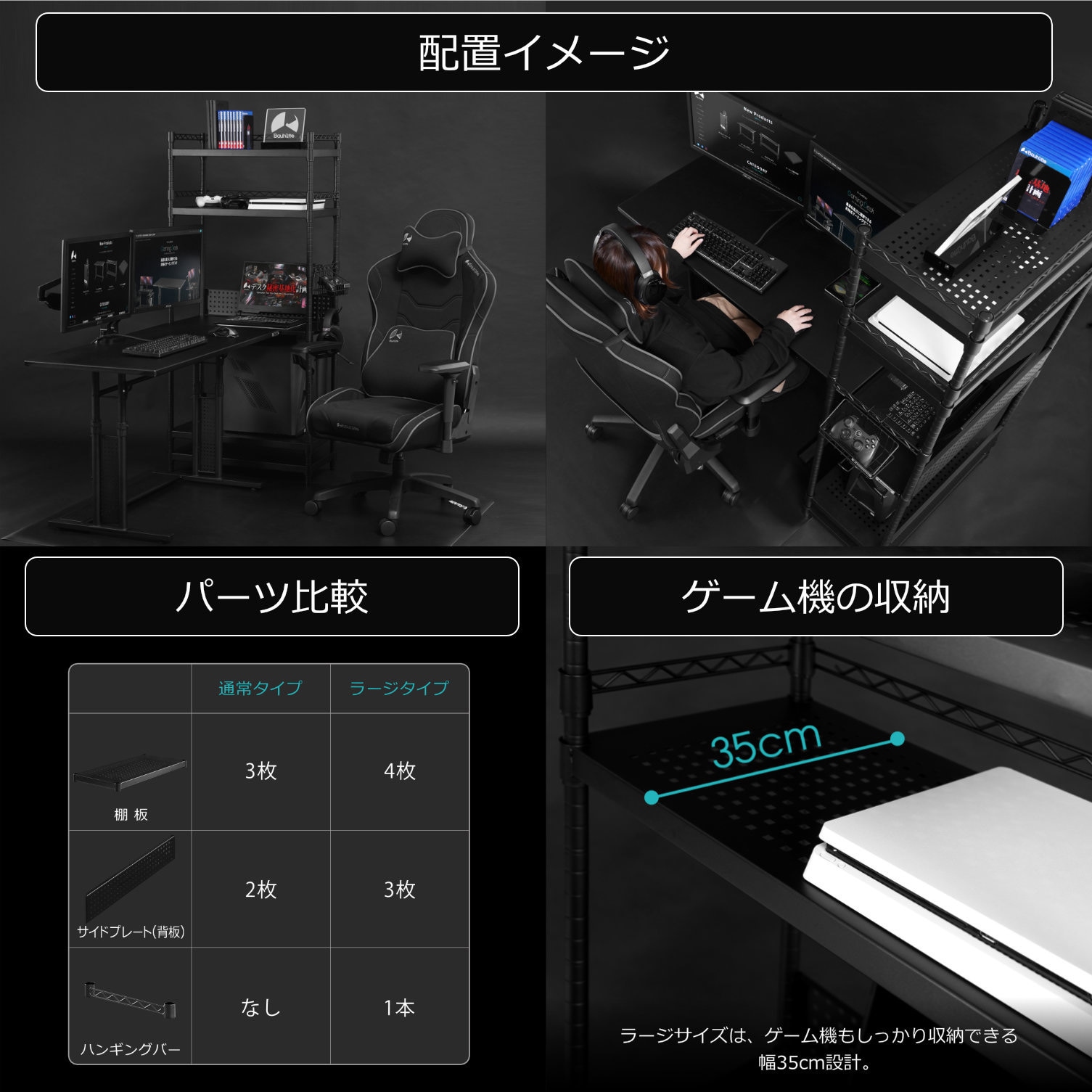 BHS-700SM-BK デスクサイドラックラージ 1台 バウヒュッテ 【通販