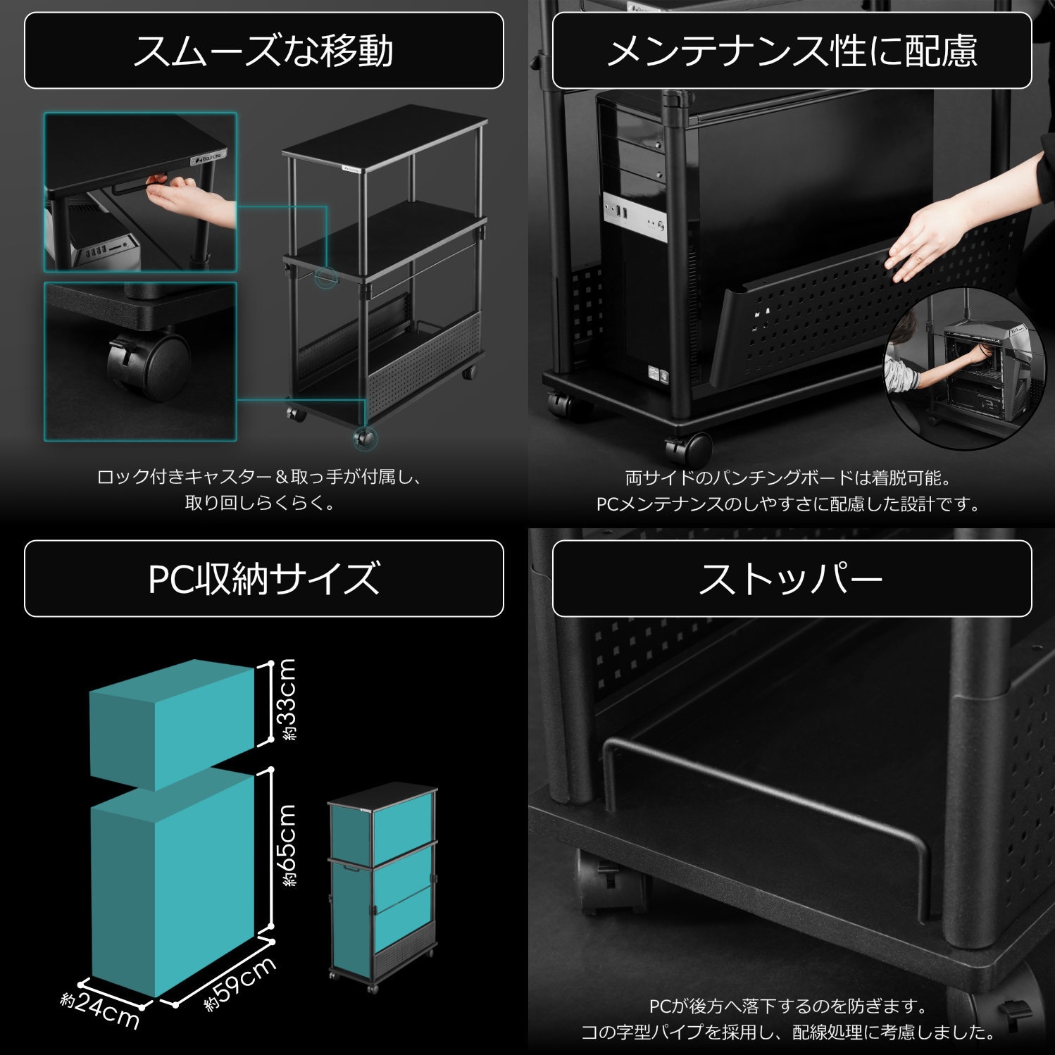 BHD-670T-BK 昇降式L字デスク タワータイプ バウヒュッテ 幅320mm奥行