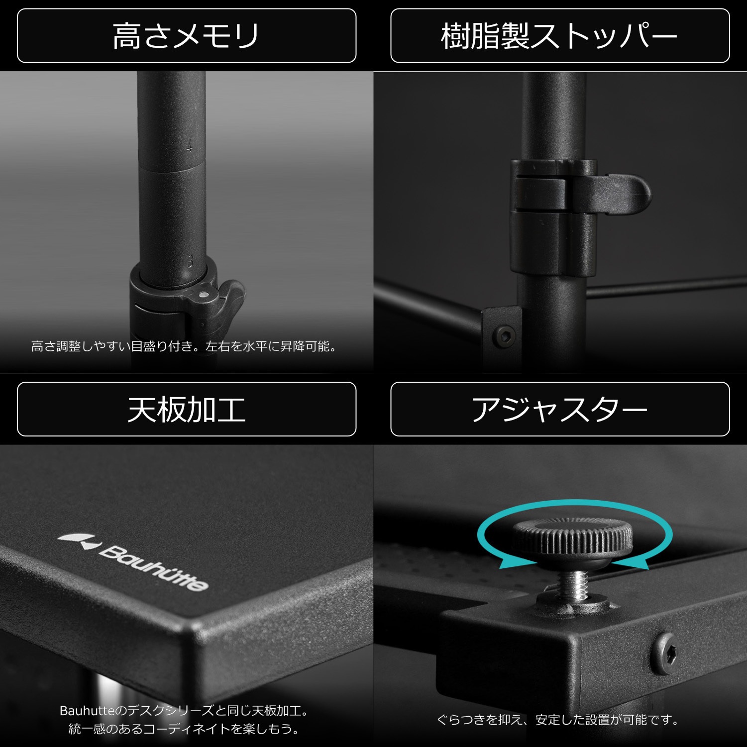 エクステンションデスク バウヒュッテ ワークデスク 【通販モノタロウ】