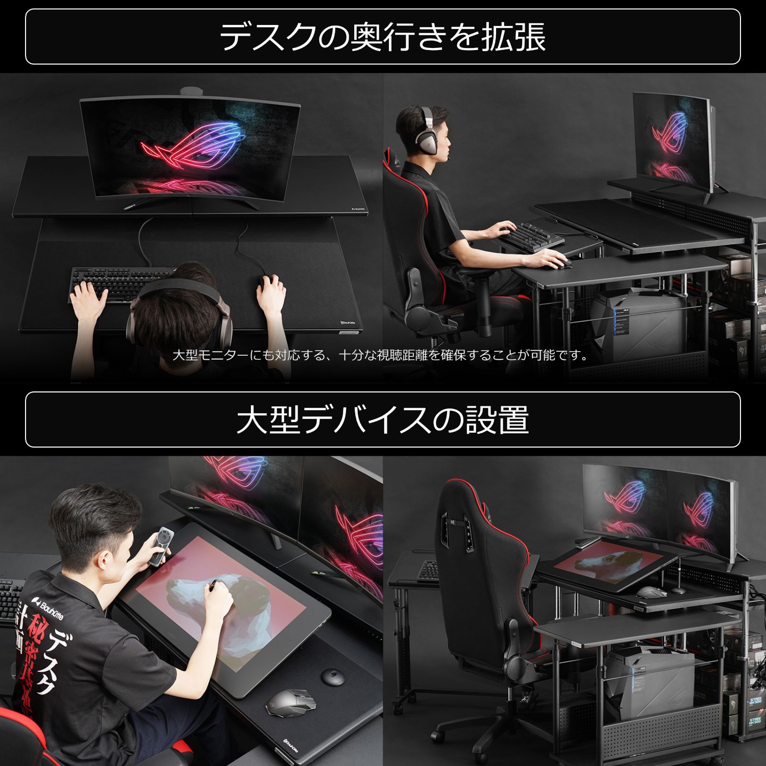 BHC-1000H-BK エクステンションデスク バウヒュッテ ブラック色