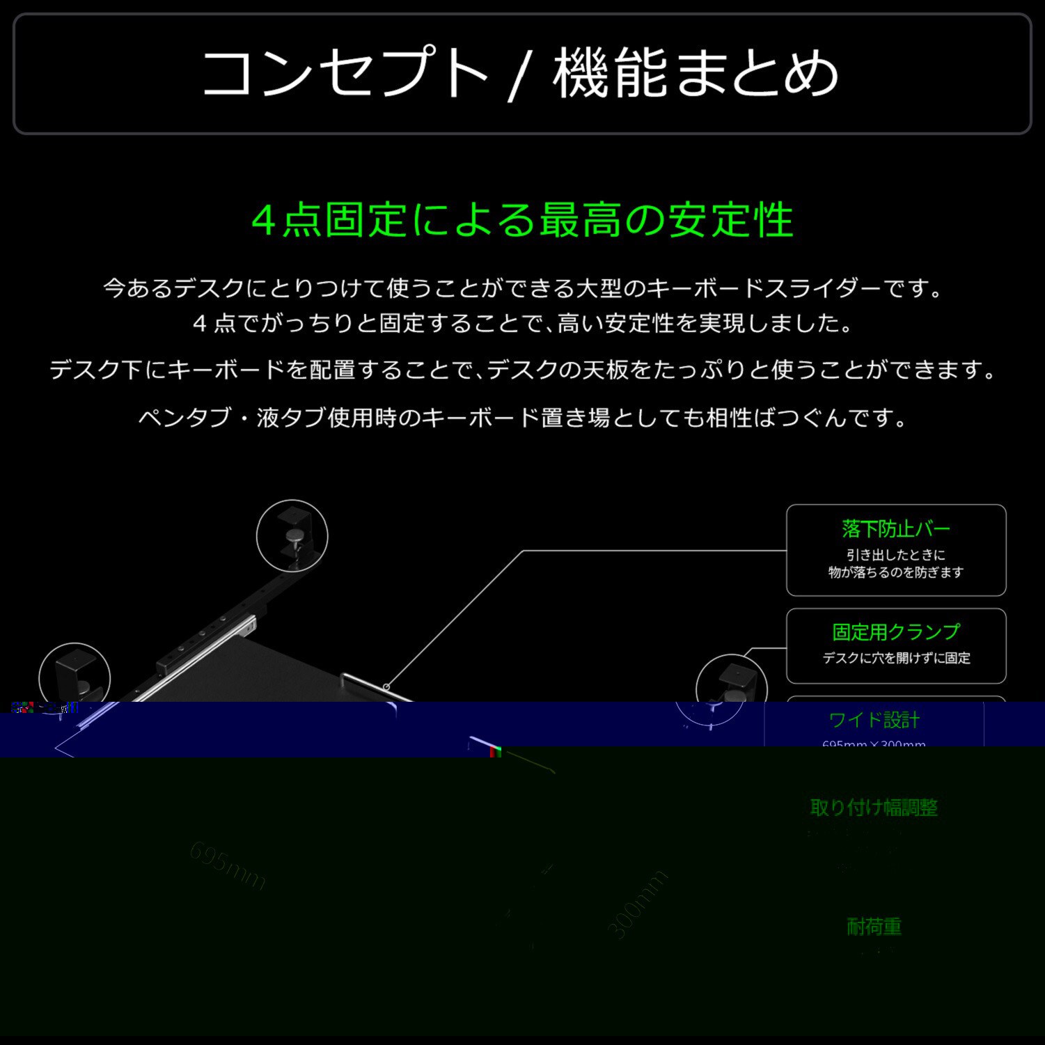BHP-K70-WH 後づけキーボードスライダー 1台 バウヒュッテ