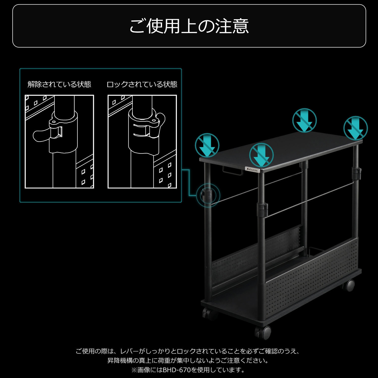 BHD-670L-BK 昇降式L字デスク バウヒュッテ 幅320mm奥行670mm高