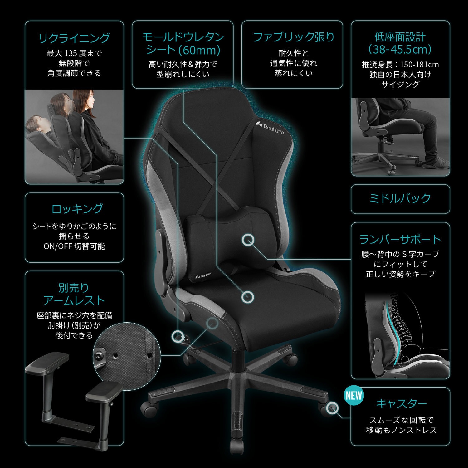 Rs 600 Bk ゲーミングチェア バウヒュッテ 肘掛 なし キャスター あり ブラック Rs 600 Bk 通販モノタロウ 72021243