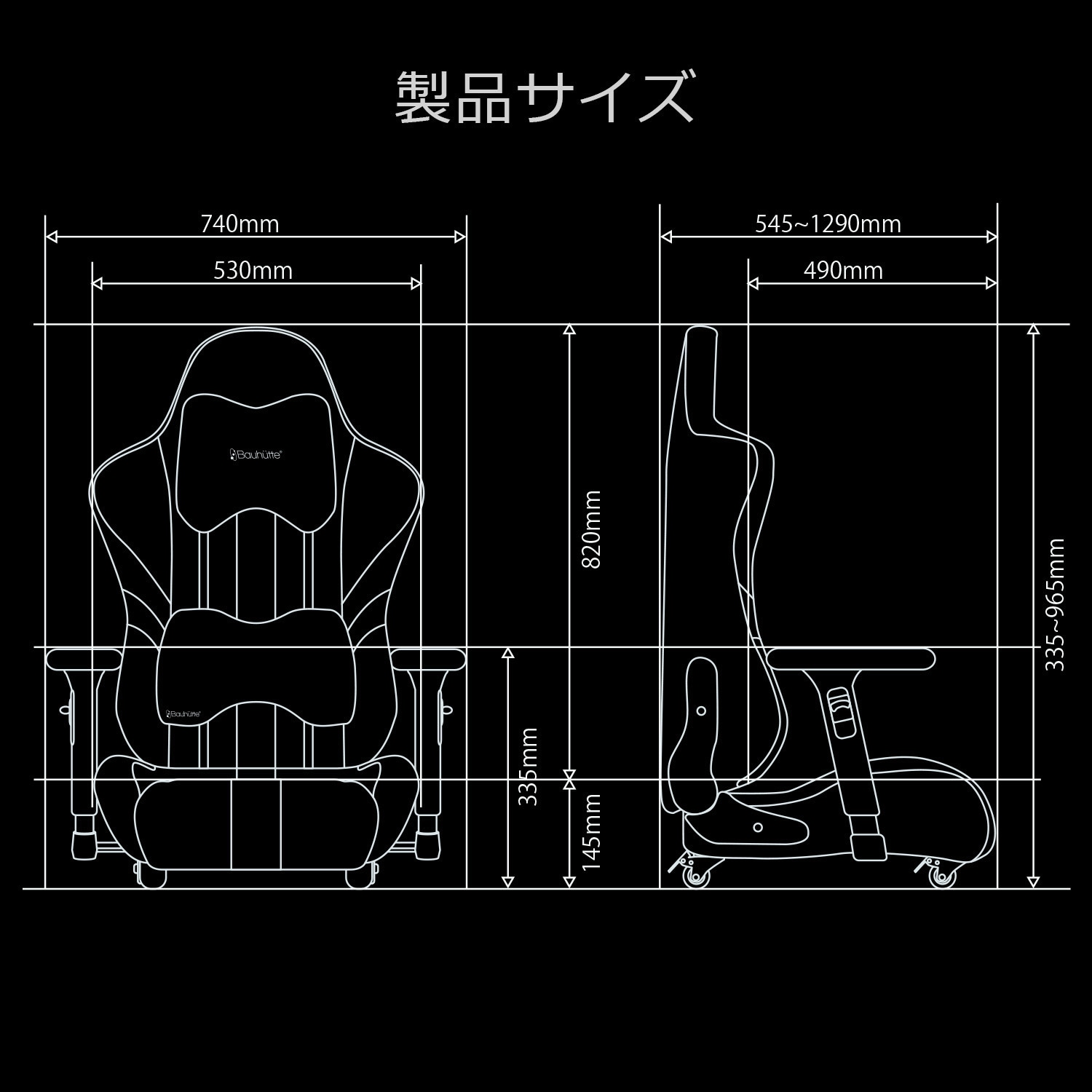 (1/3,4日限定引取り限定価格)バウヒュッテ ゲーミング座椅子 LOC-950RR-BK ゲーミング座椅子 LOC-950RR | Bauhütte®