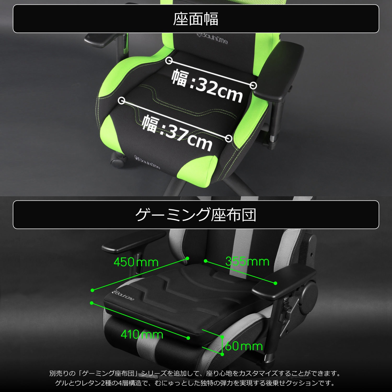 RS-950RR-RD ゲーミングチェア バウヒュッテ レッド色 高さ1190(1190
