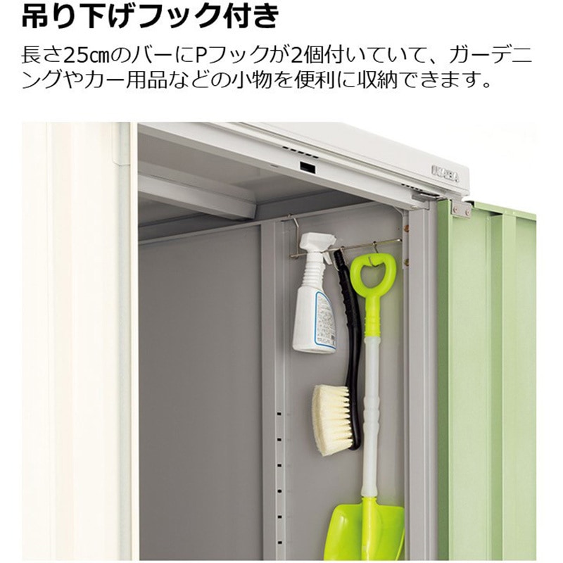 イナバ物置 アイビーストッカー　BJX-115A　ドア型収納庫 全面棚タイプ [♪▲] 配送は関東・東海限定』イナバ物置 BJX／アイビーストッカー BJX-115A