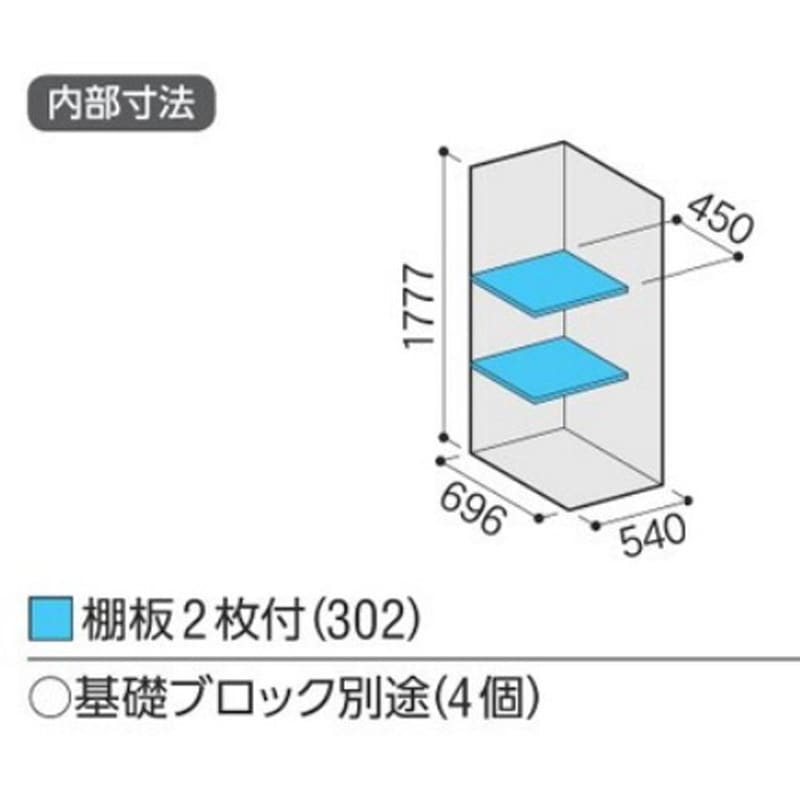 BJX-067E アイビーストッカー BJX(間口600mm) イナバ 片開き EB