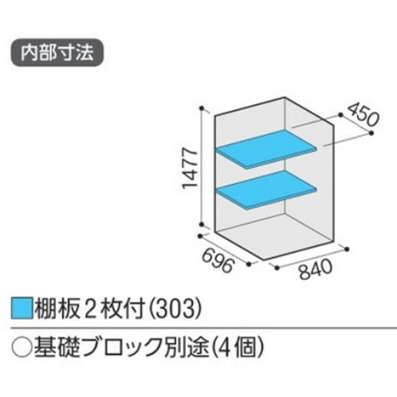 未使用品　イマン　スプリングローズ　ビートストッカー　大 タクボ物置） Mr.ストックマン ダンディ ［ND-(SZ)2012］ 【LIXIL
