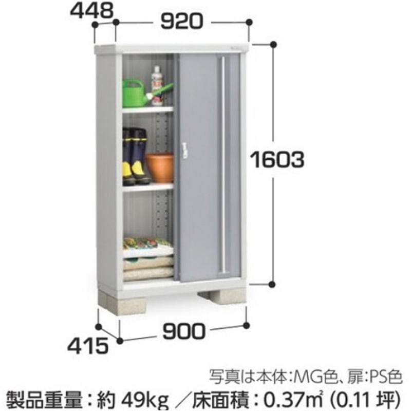 MJX-094DF 収納庫 シンプリー フランネルグレー イナバ 全面棚タイプ