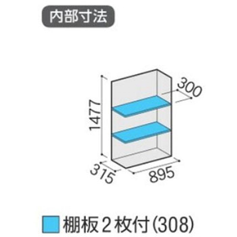 MJX-094DF 収納庫 シンプリー フランネルグレー イナバ 全面棚タイプ